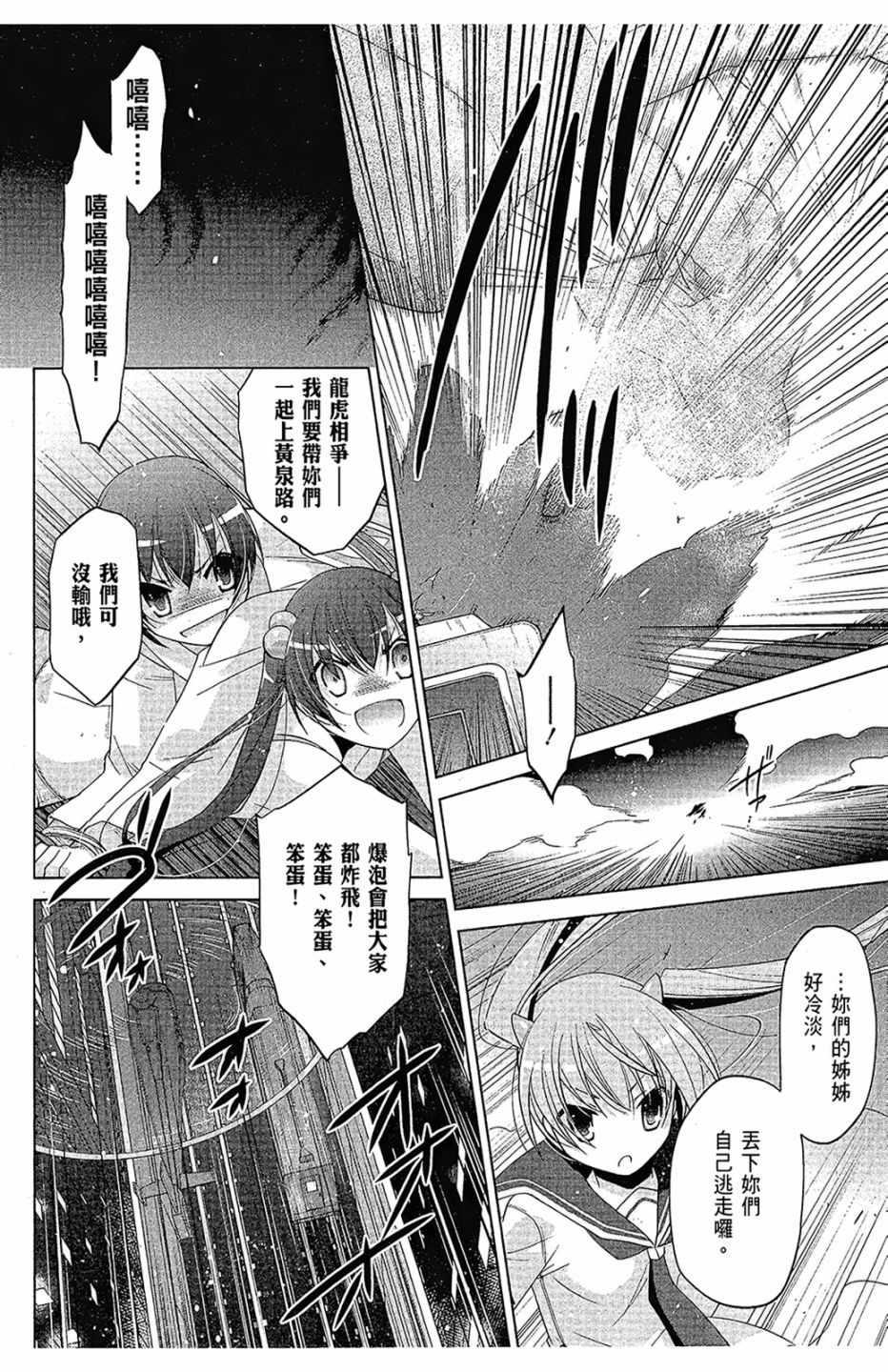 第 58 页