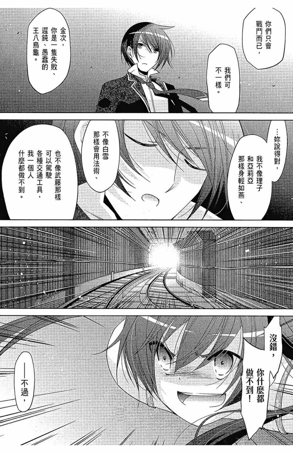 第 59 页