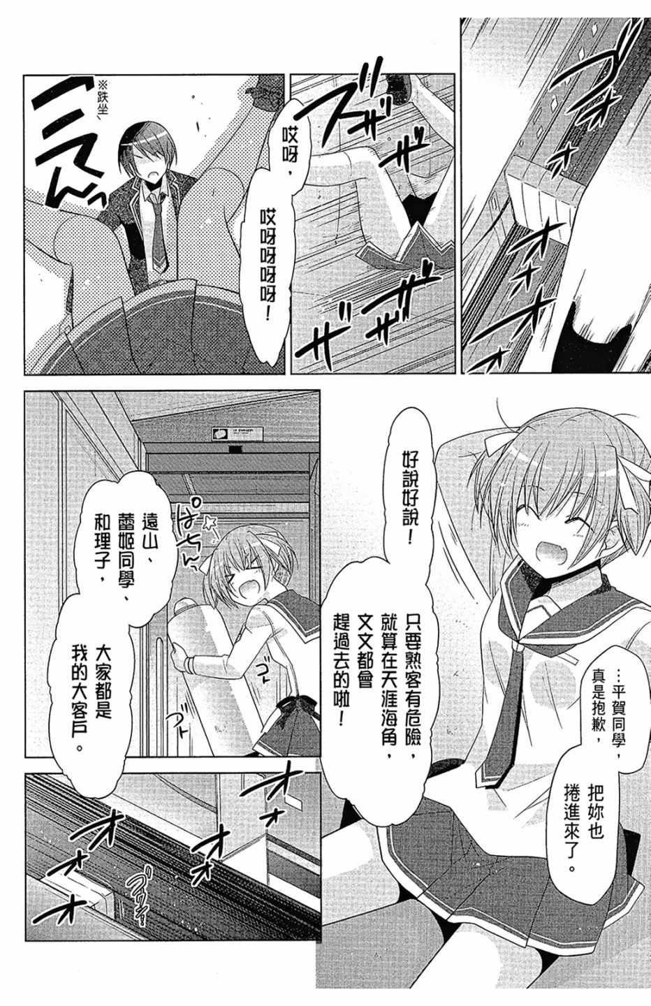 第 62 页