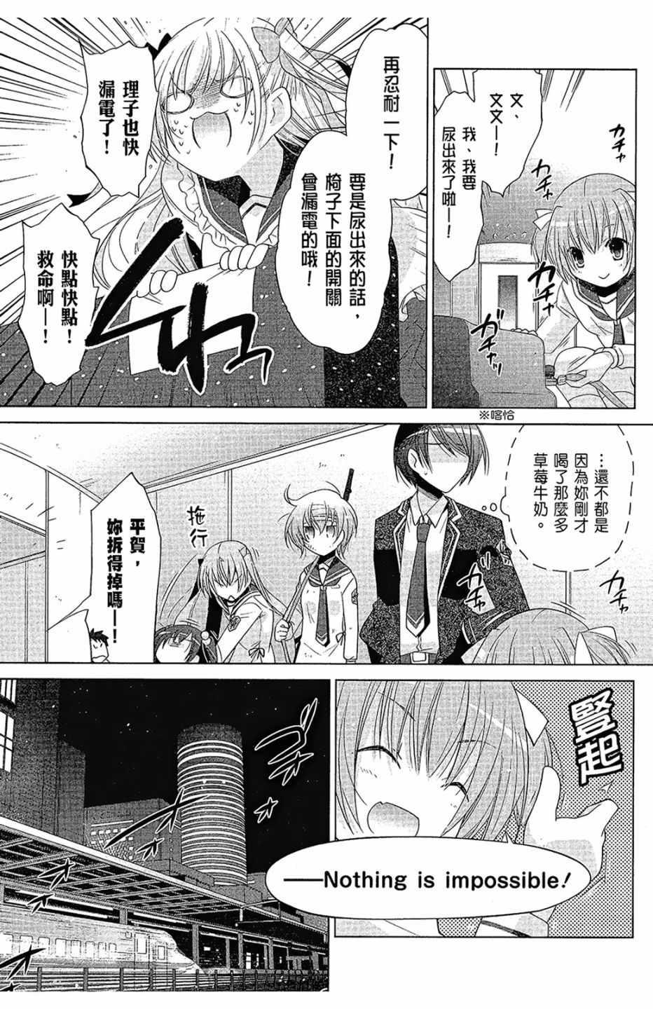 第 63 页