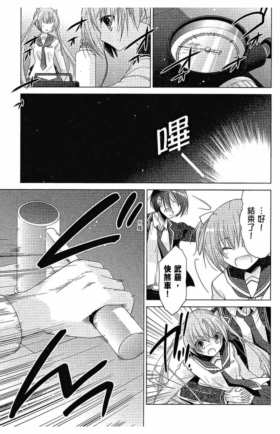 第 65 页