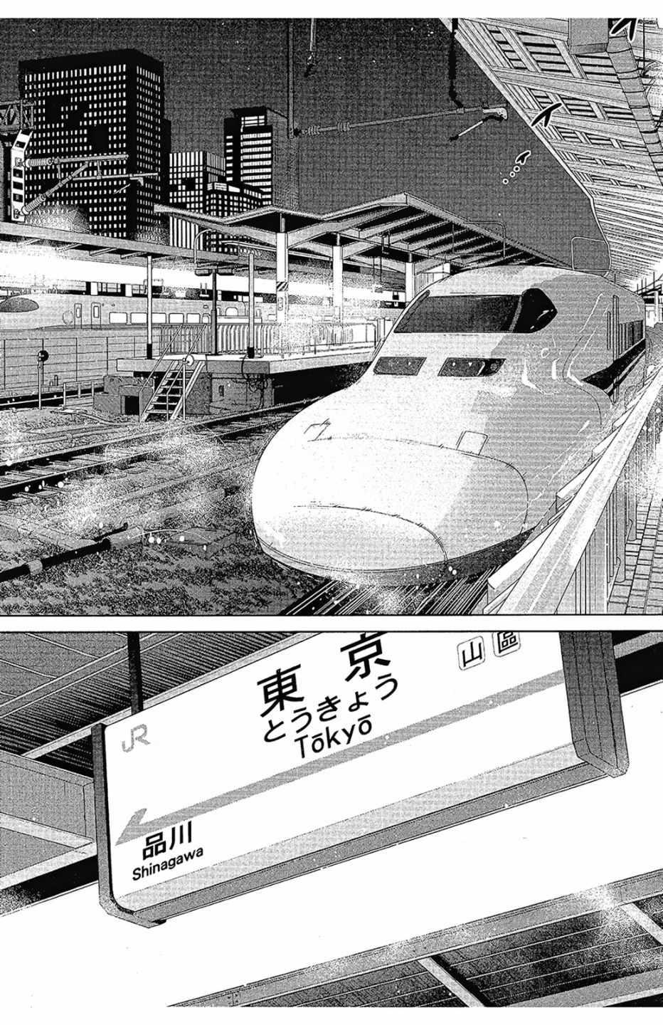 第 68 页