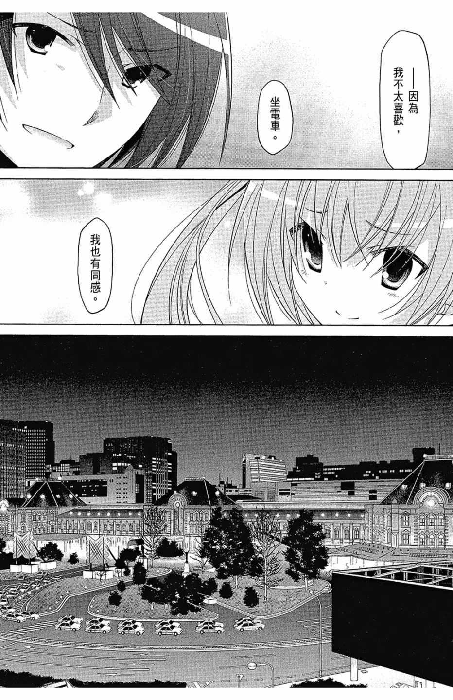 第 70 页