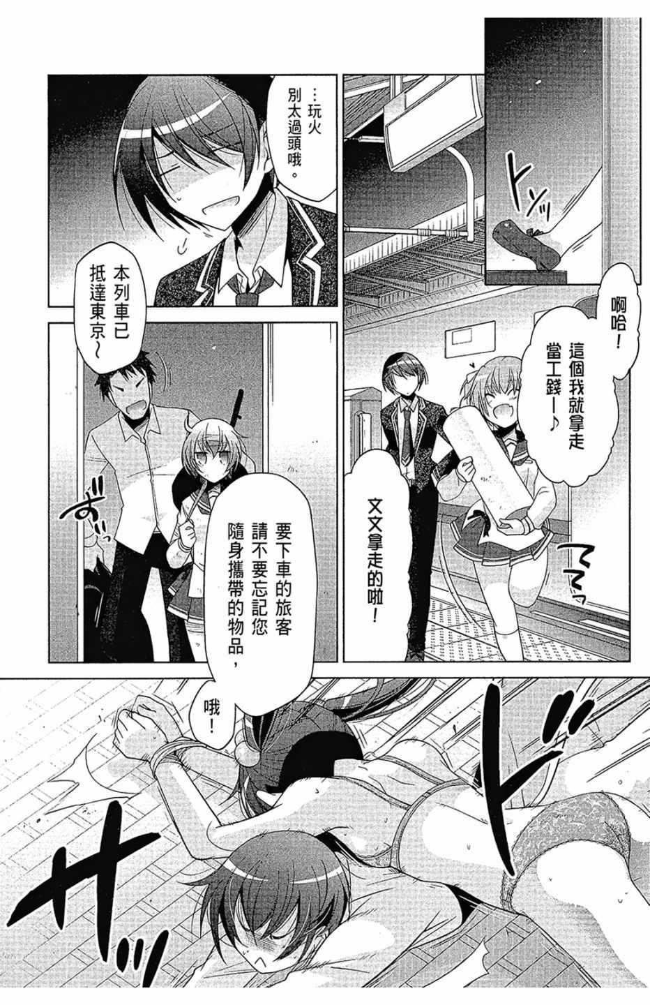 第 71 页