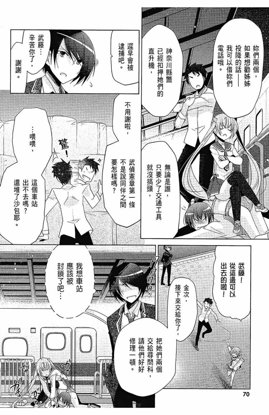 第 72 页