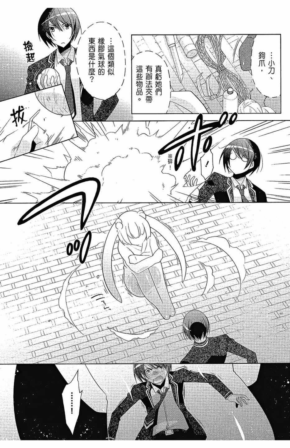 第 73 页
