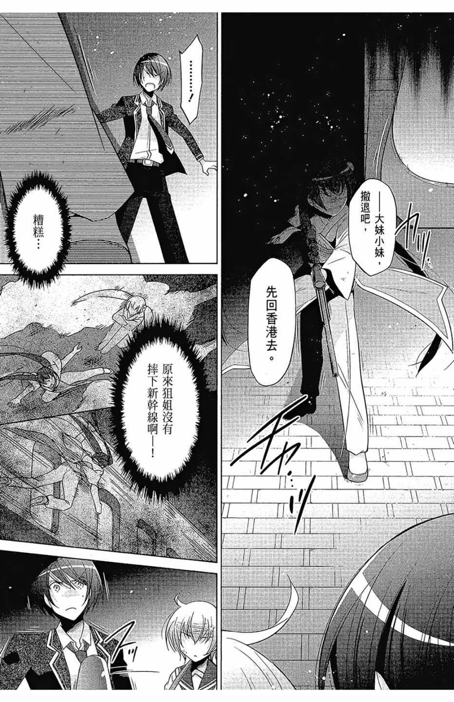 第 74 页