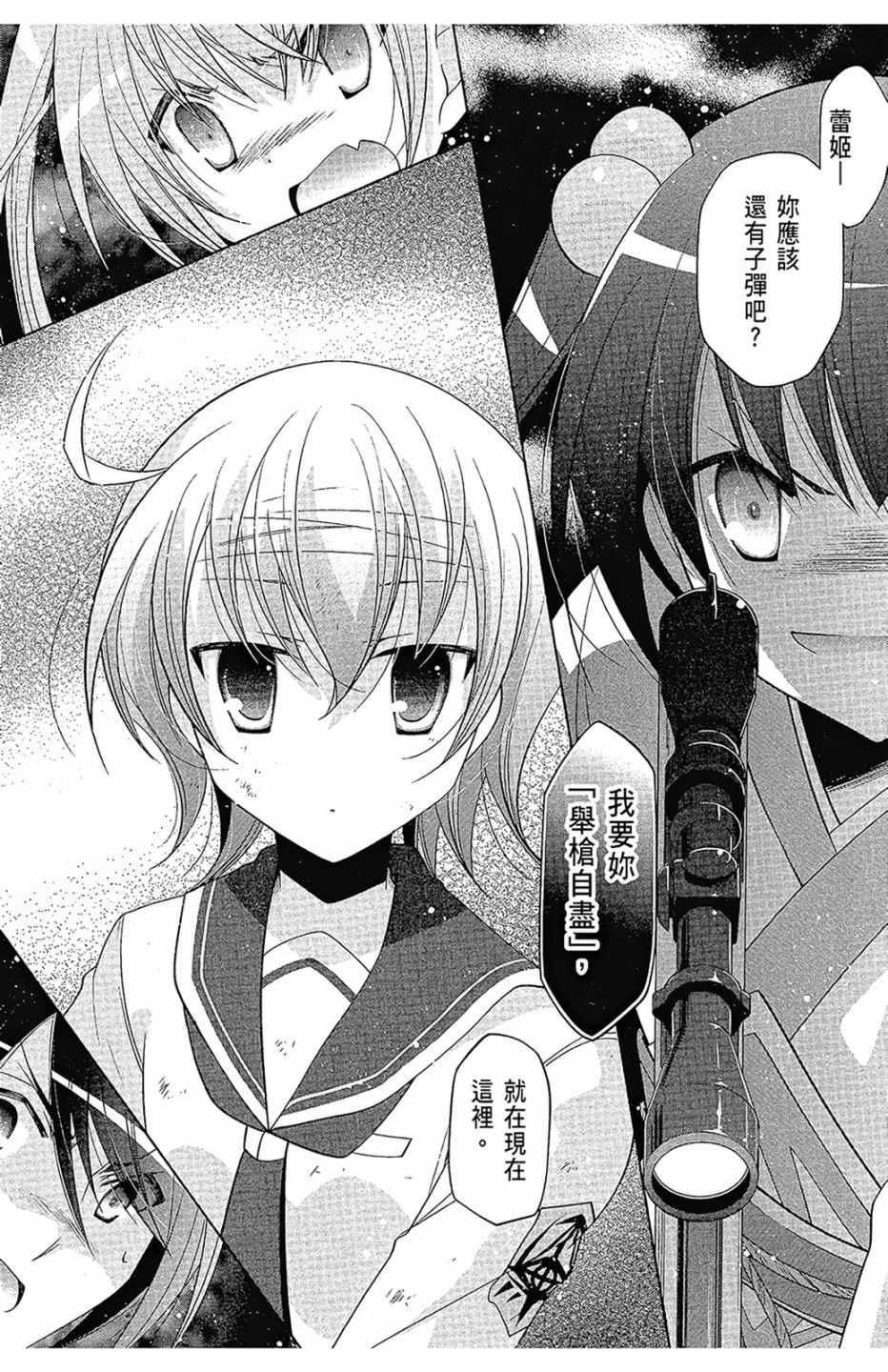 第 76 页