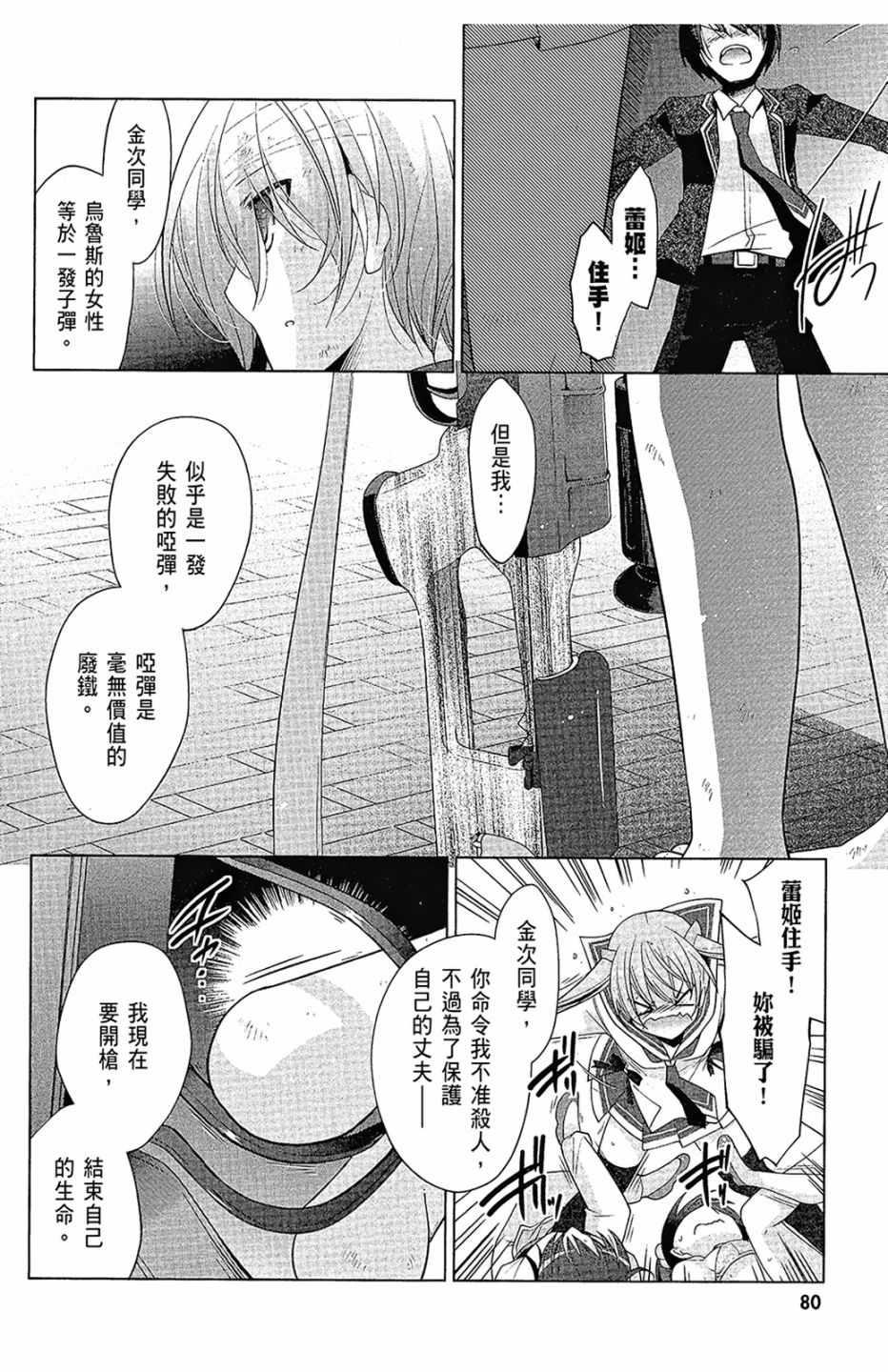 第 82 页