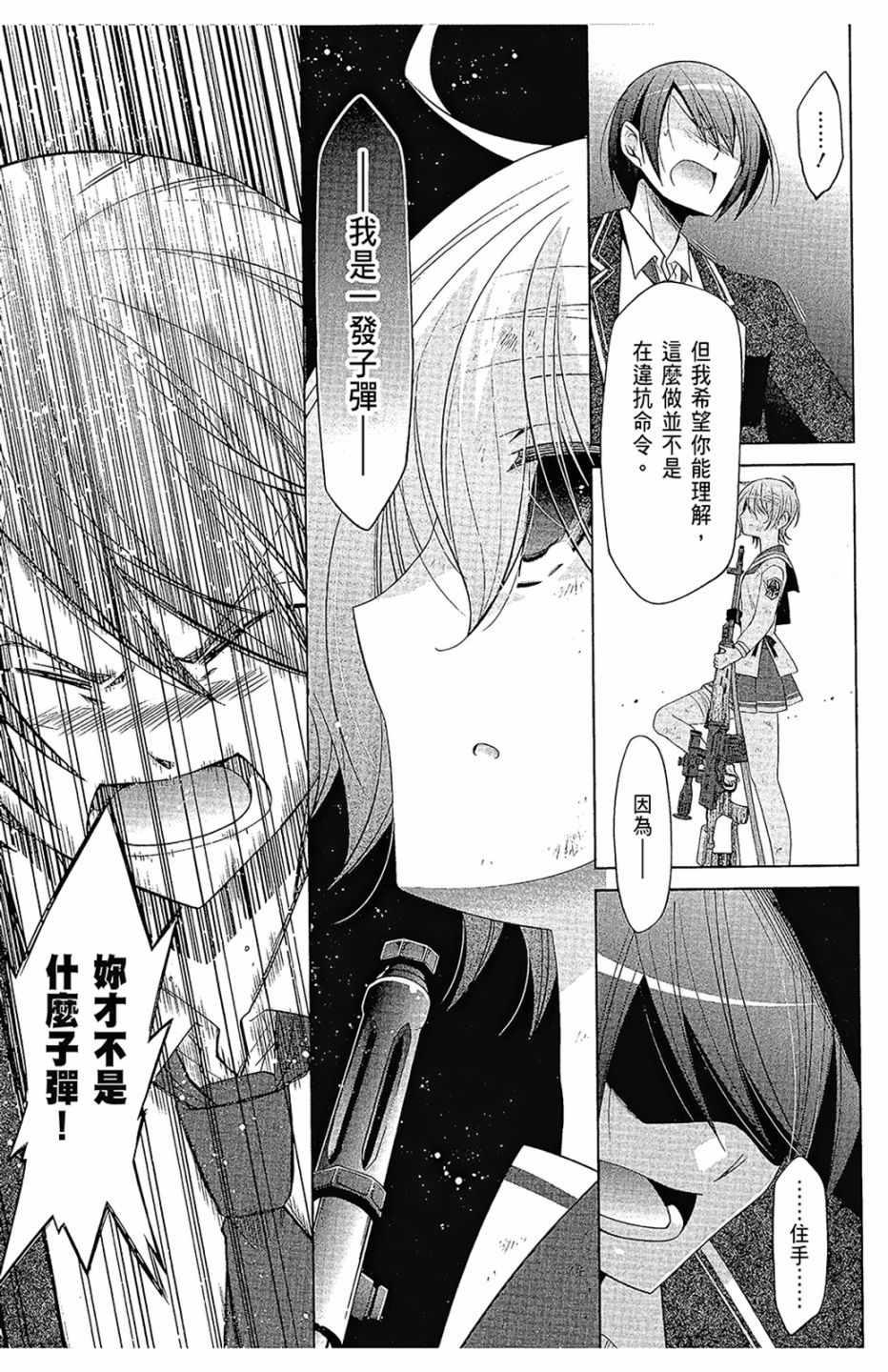 第 83 页