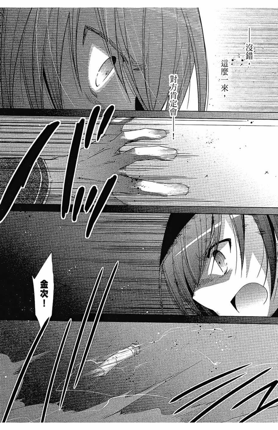 第 88 页