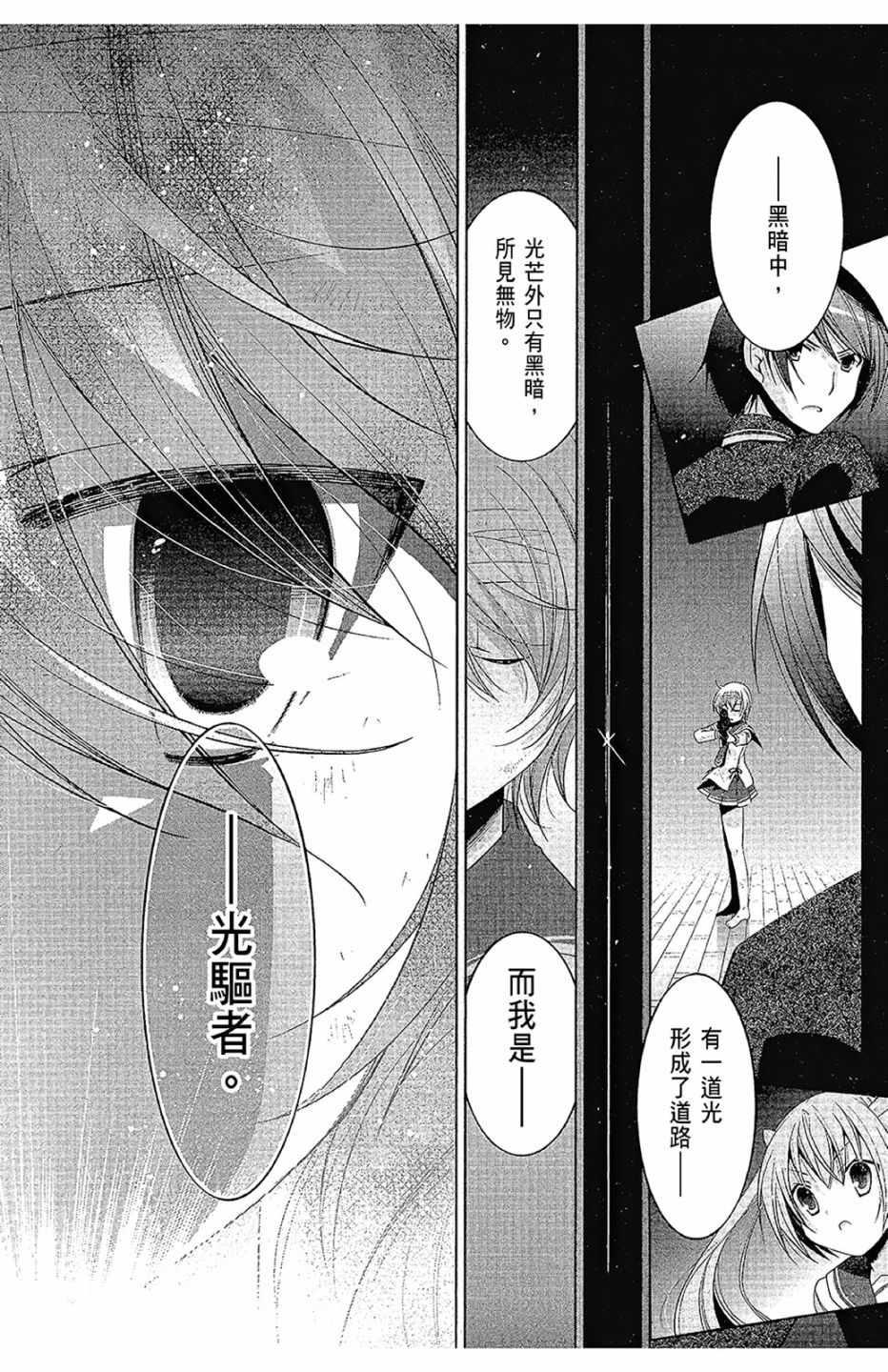 第 93 页