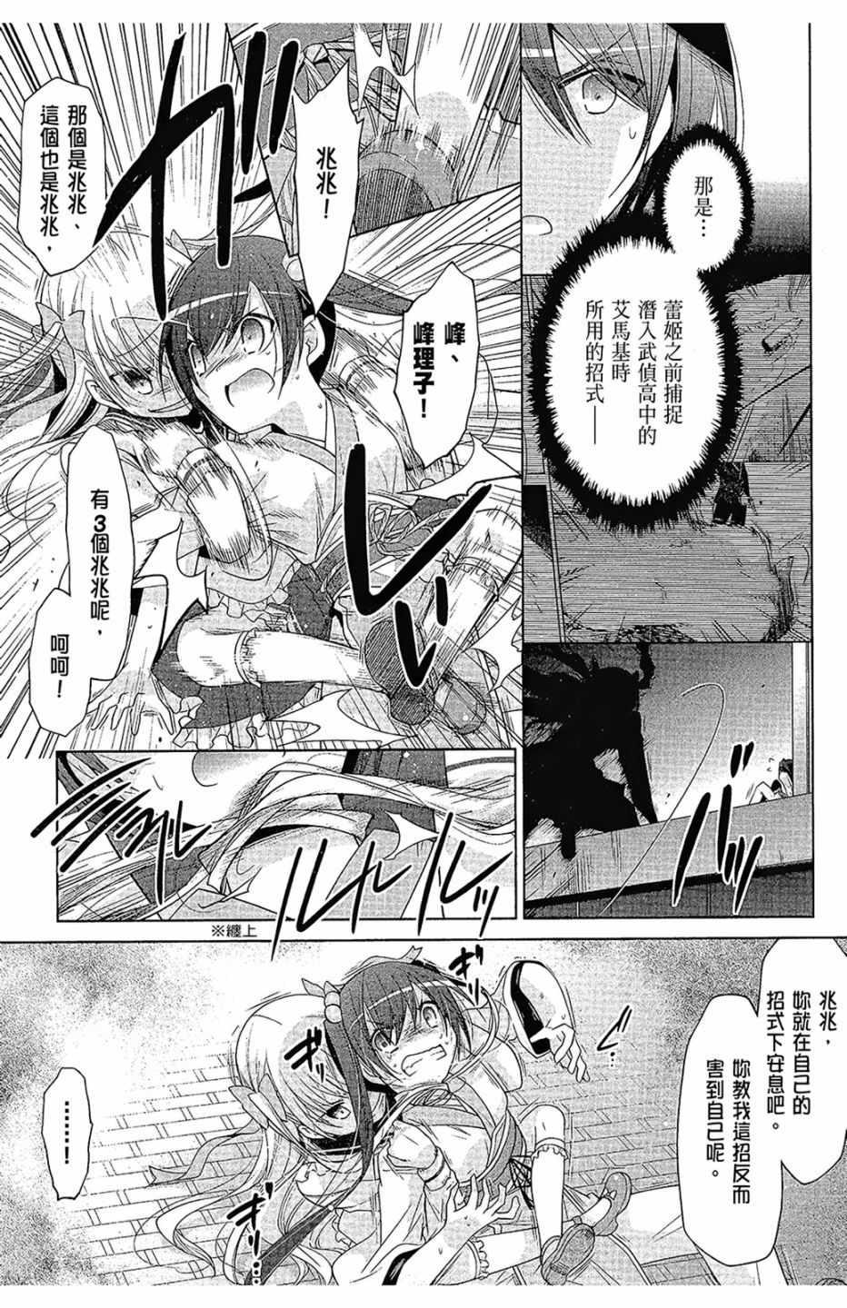 第 95 页