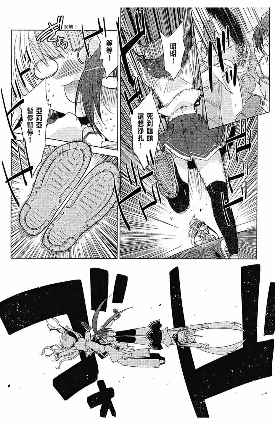 第 96 页