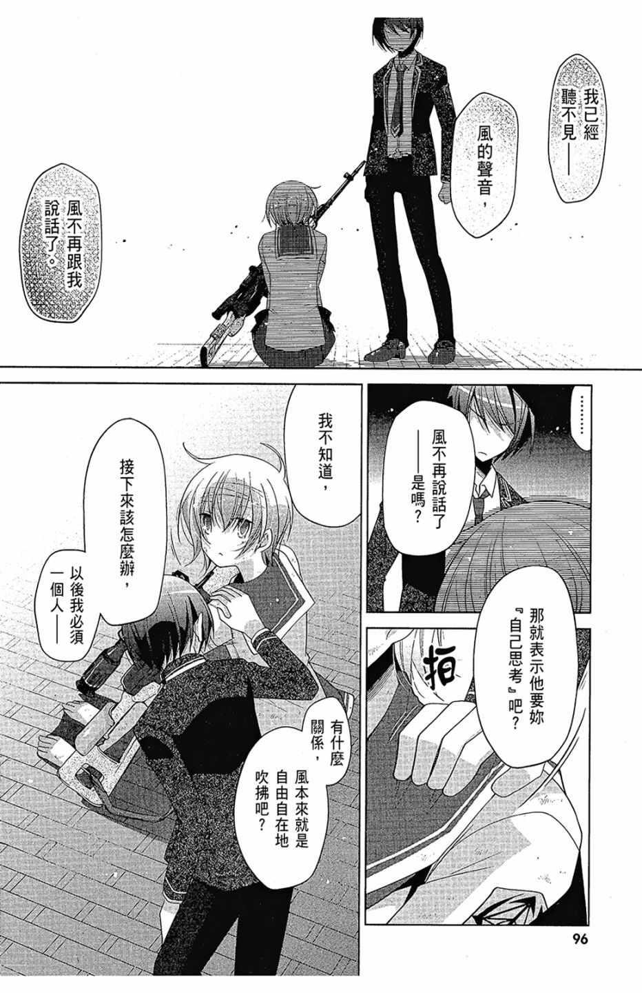 第 98 页