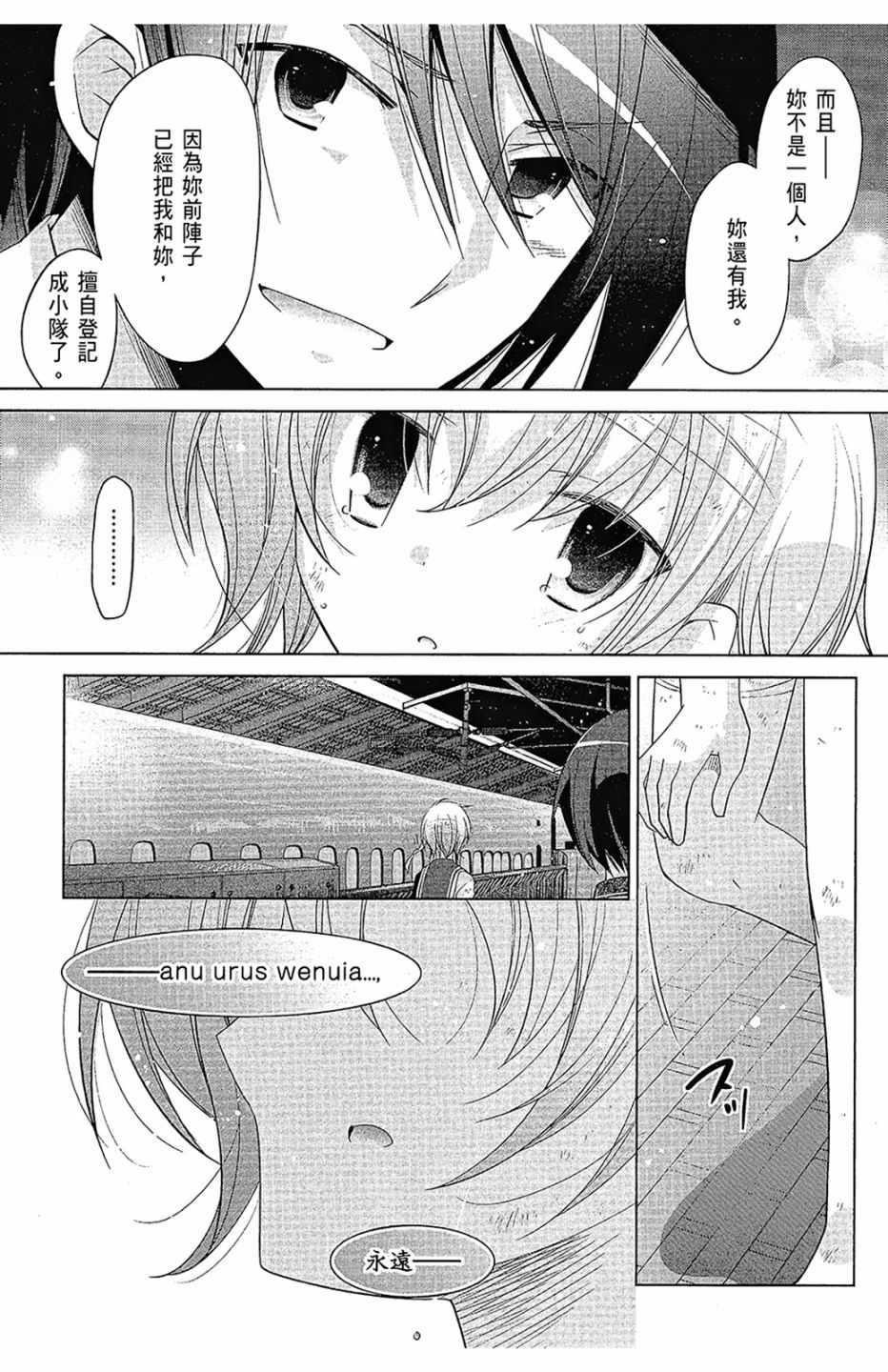 第 99 页