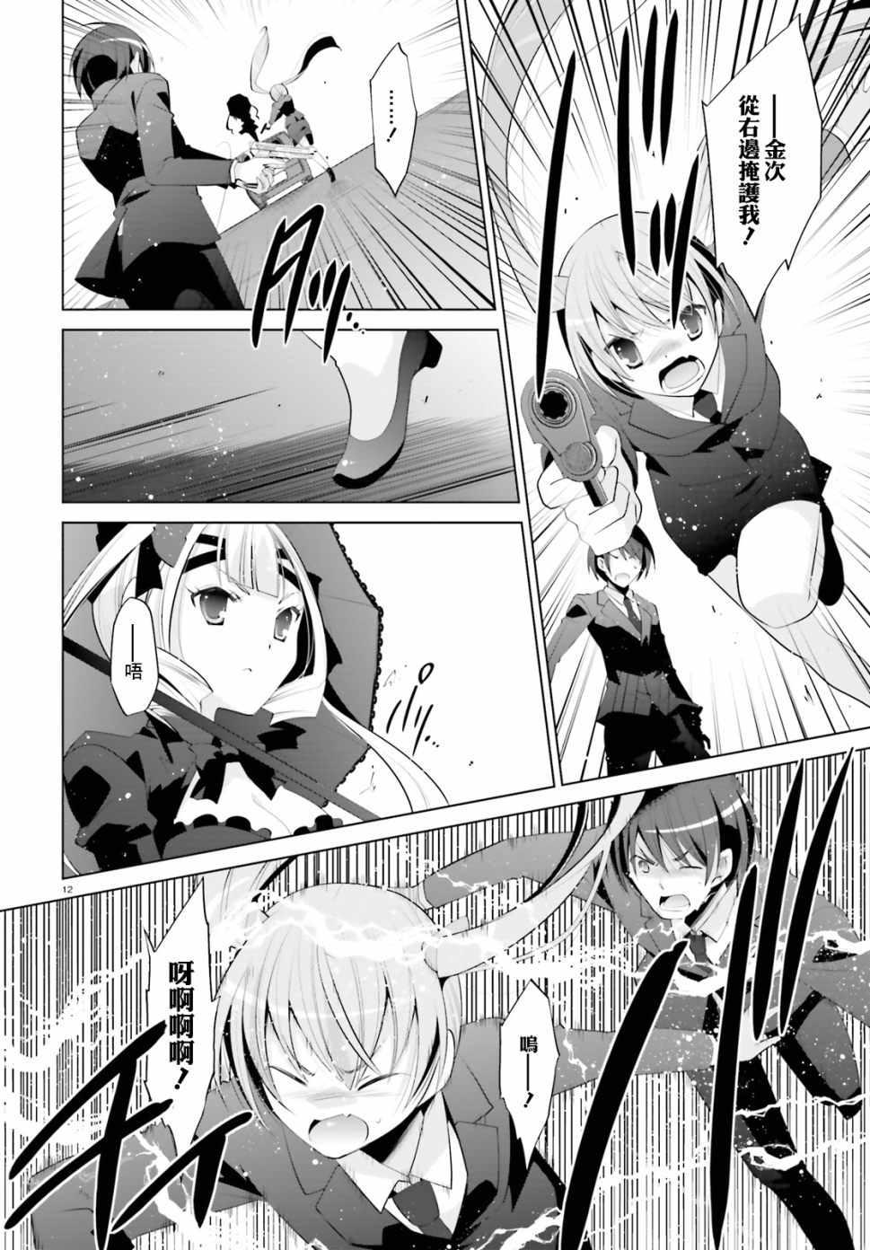 第 13 页