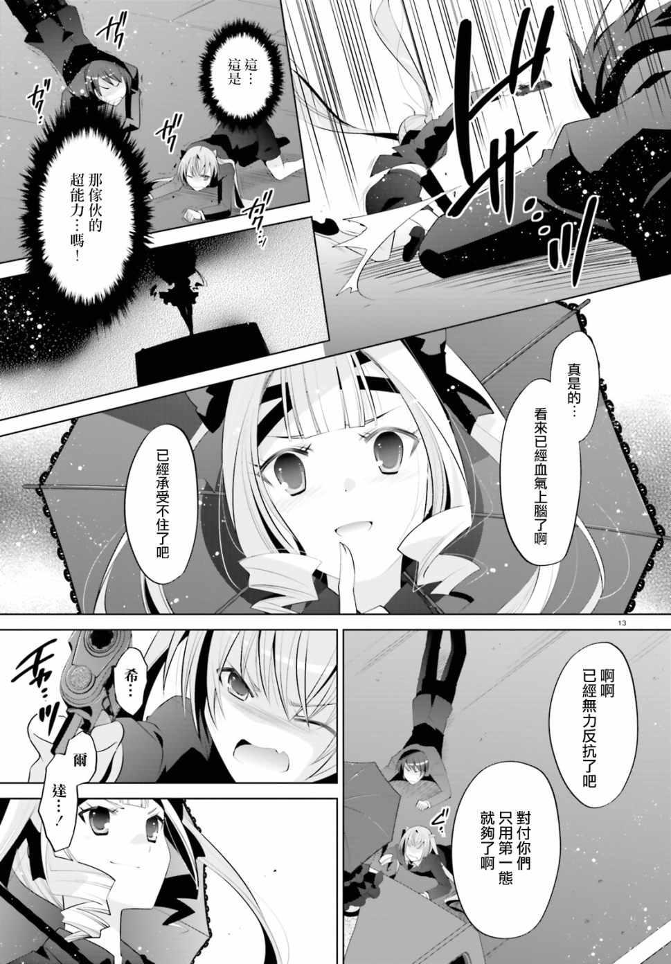 第 14 页