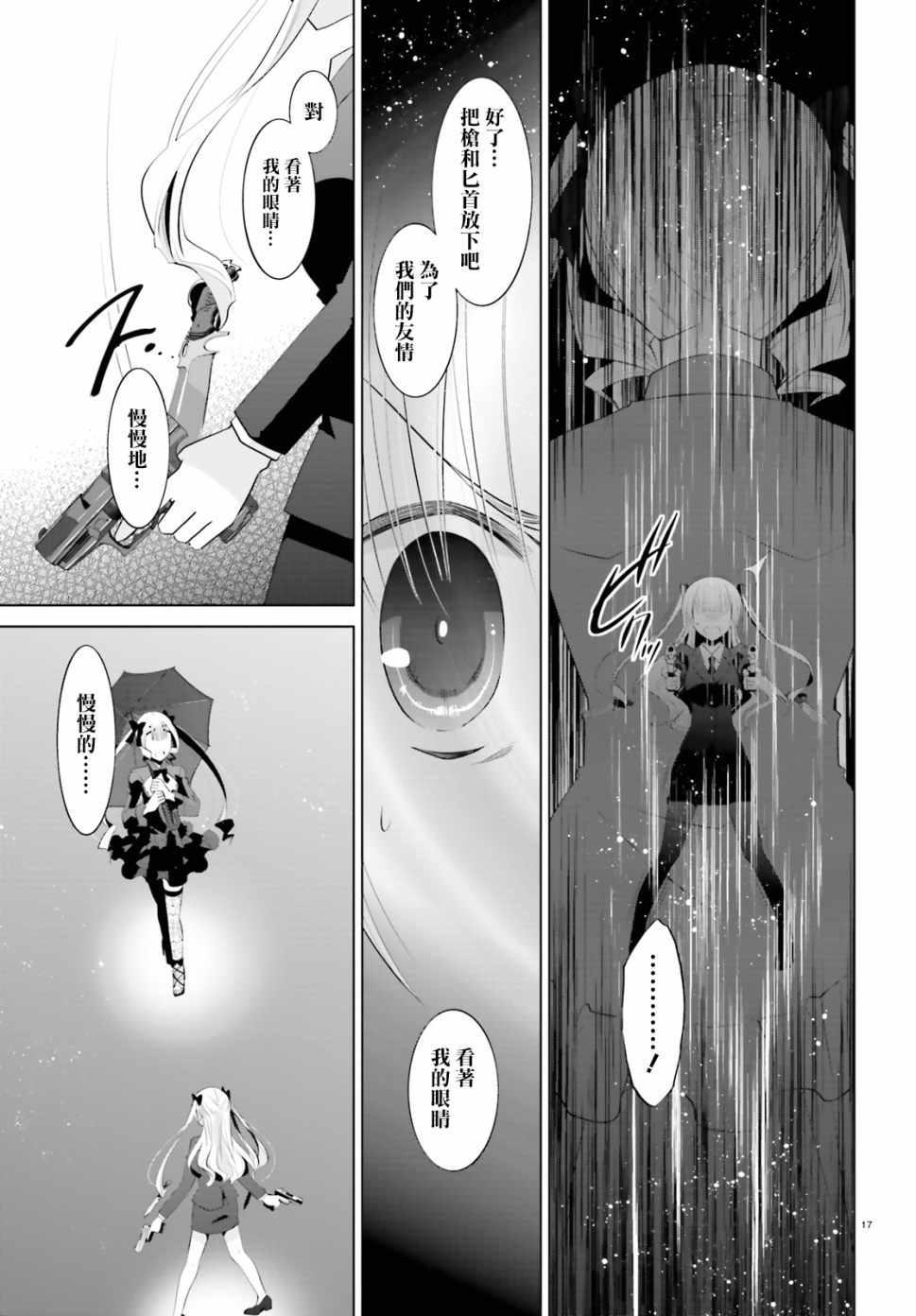 第 18 页