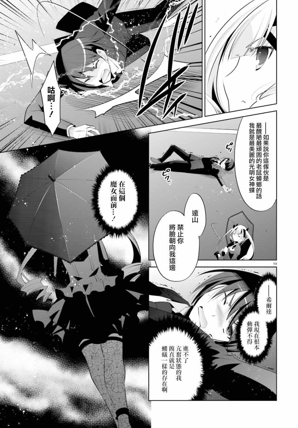 第 20 页