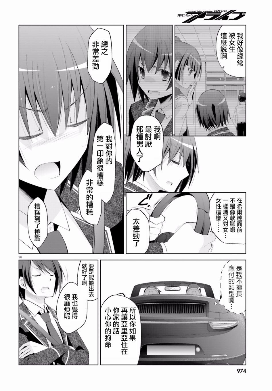 第 26 页