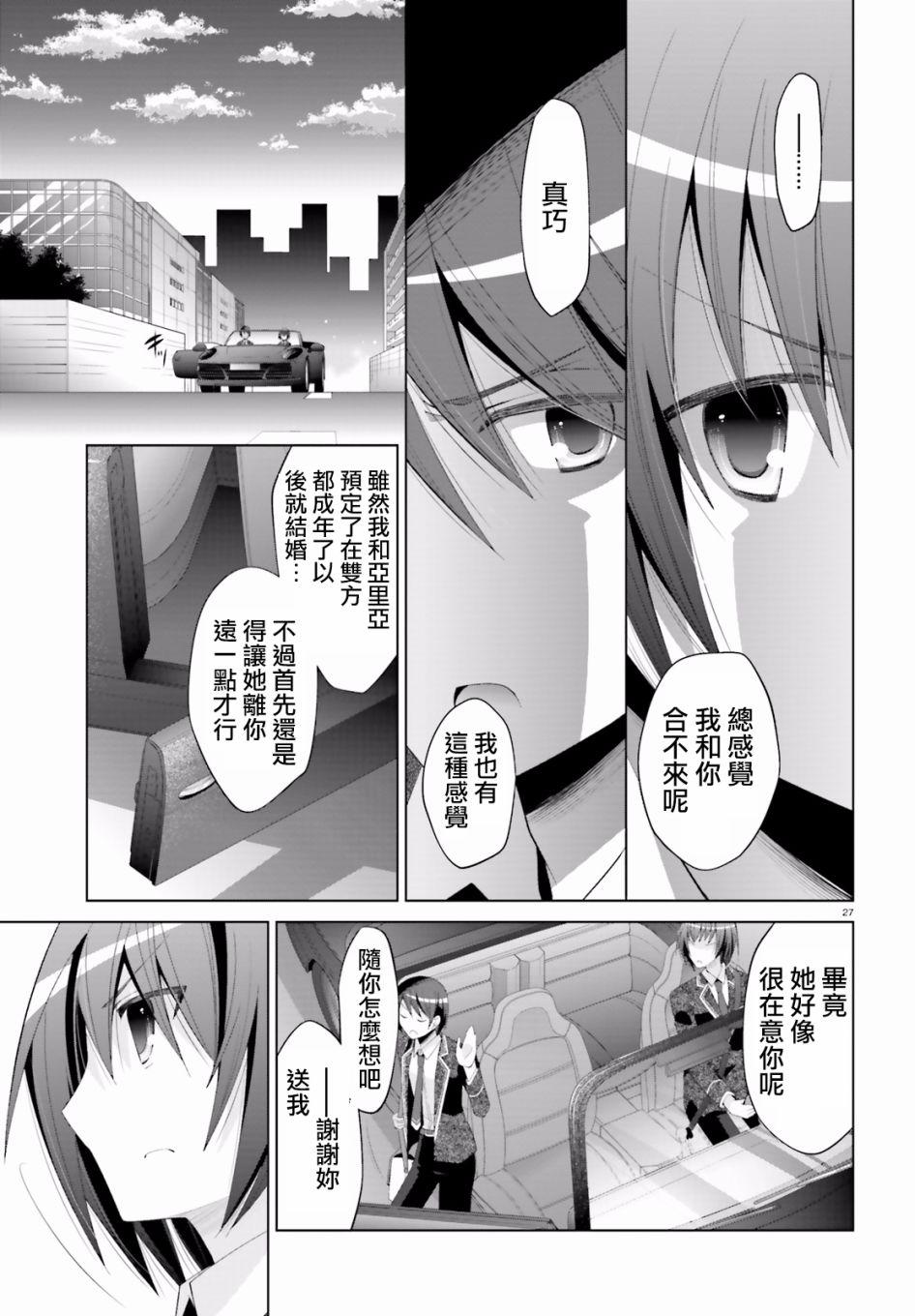 第 27 页