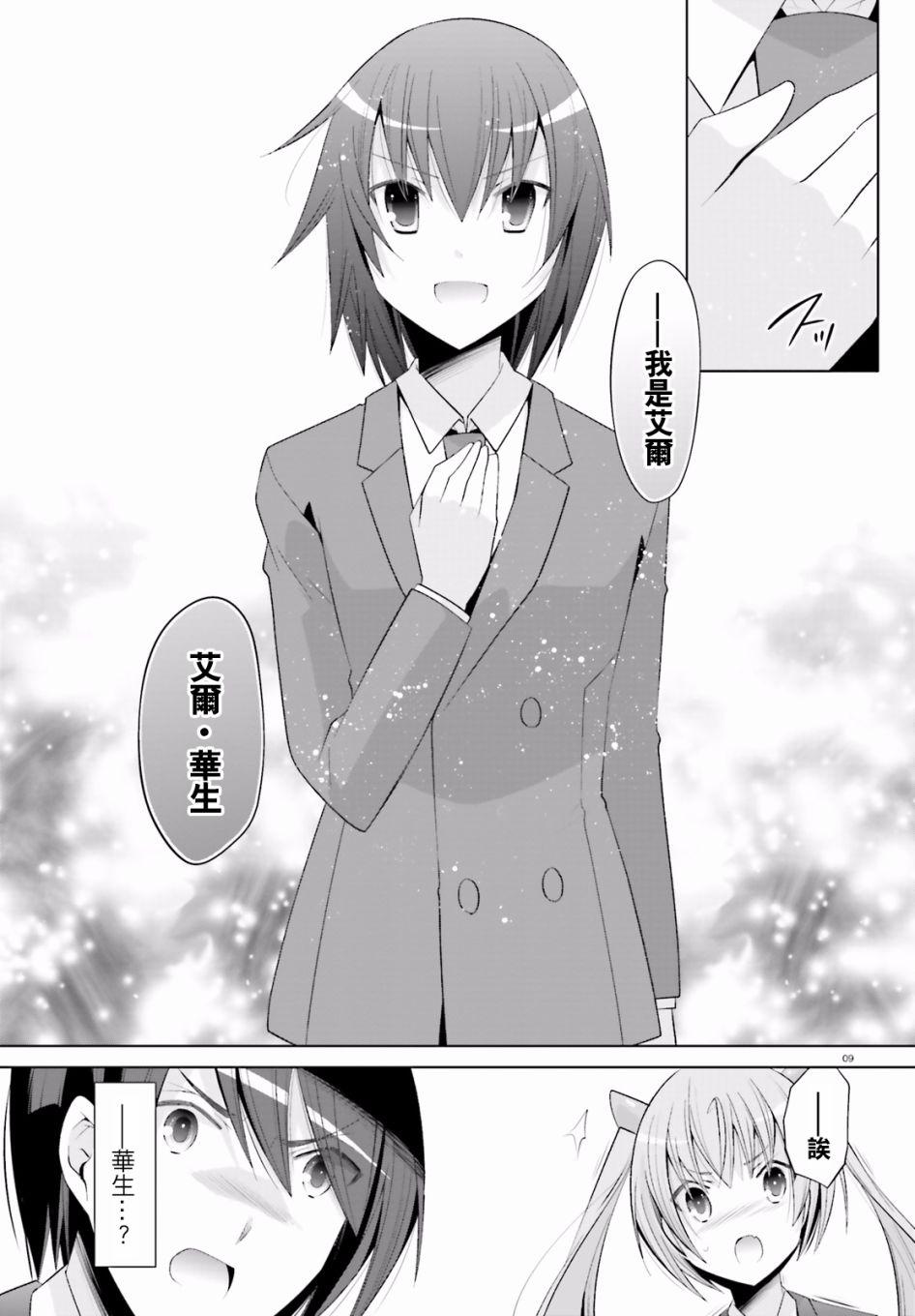第 9 页