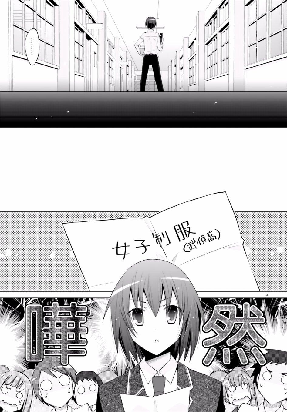 第 13 页