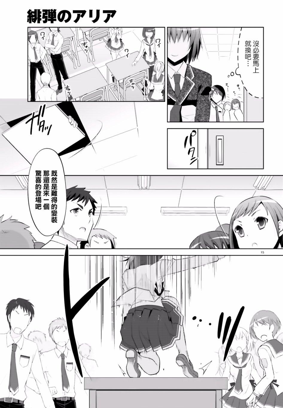 第 15 页