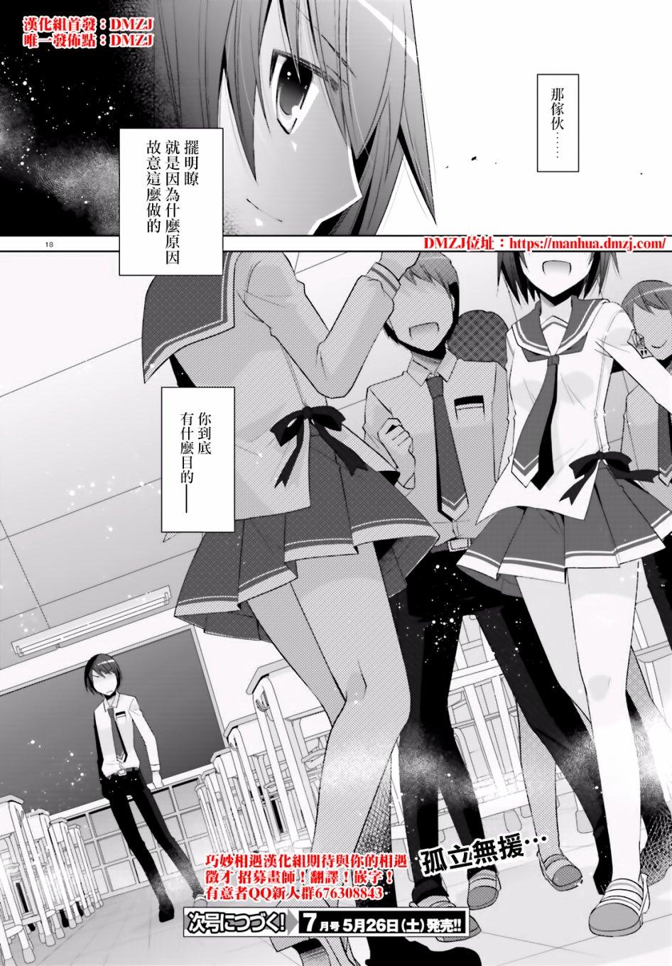 第 18 页