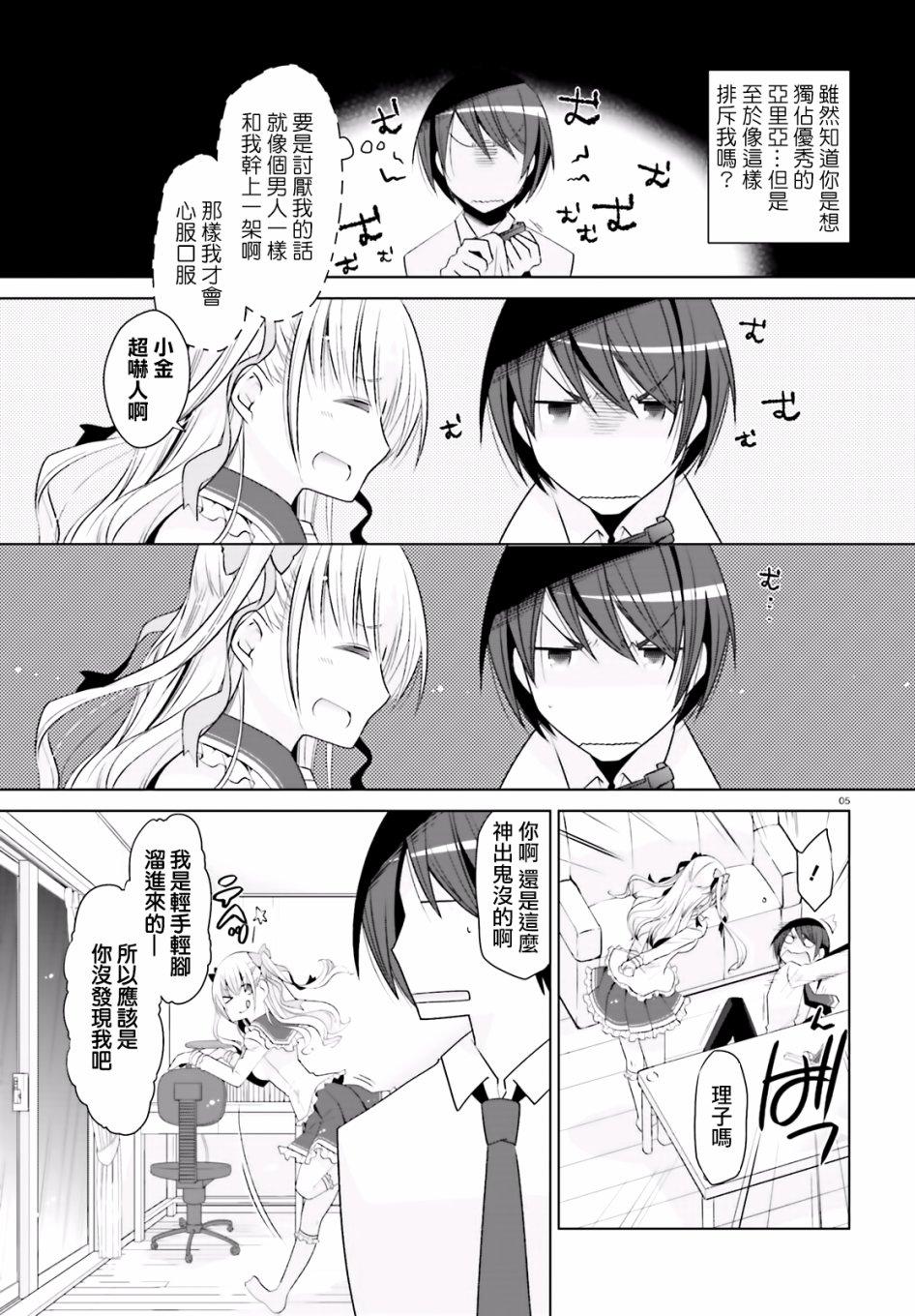 第 5 页