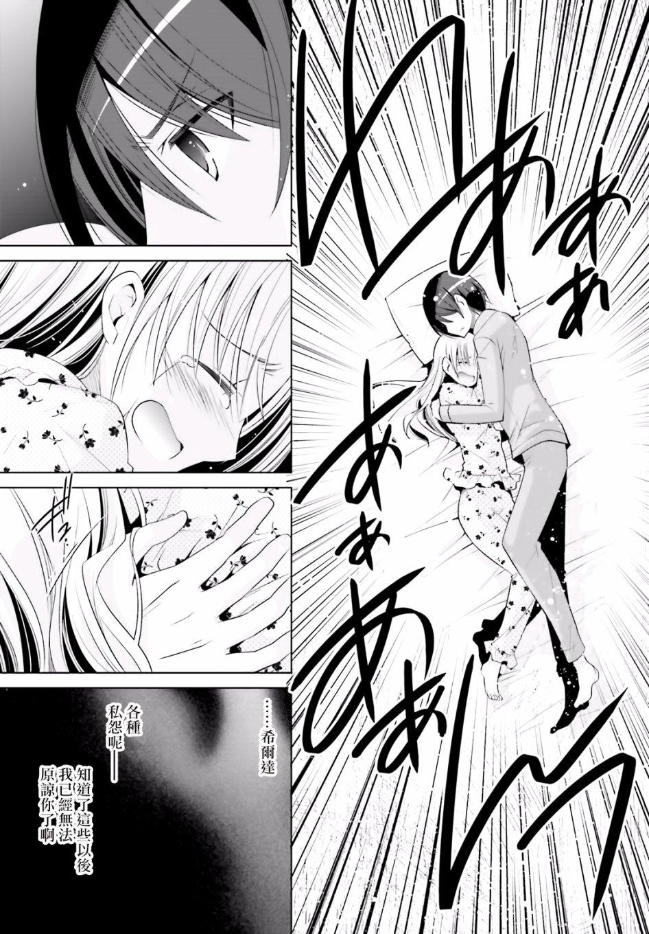 第 21 页
