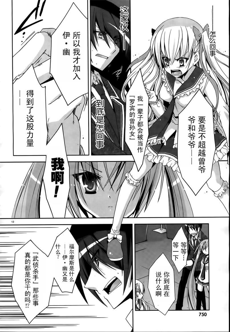 第 15 页
