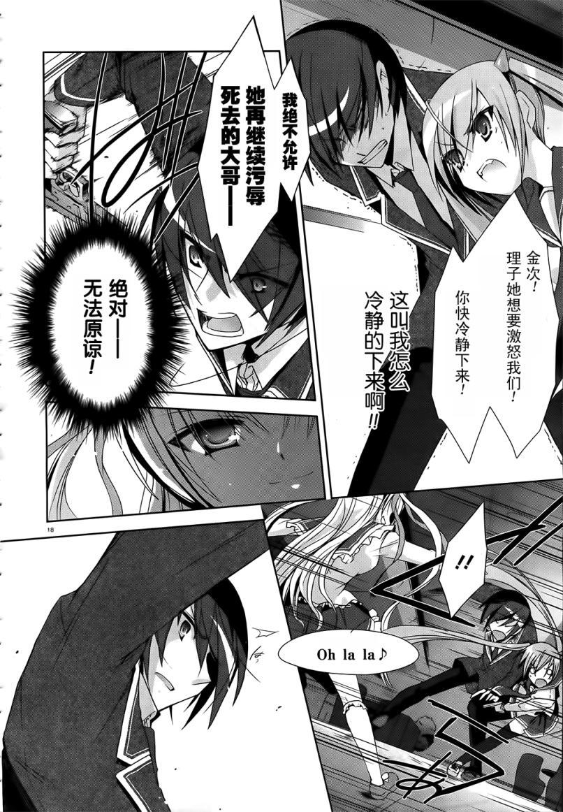 第 20 页
