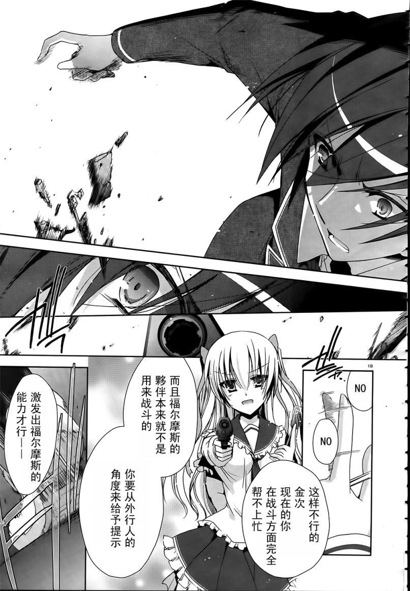 第 21 页