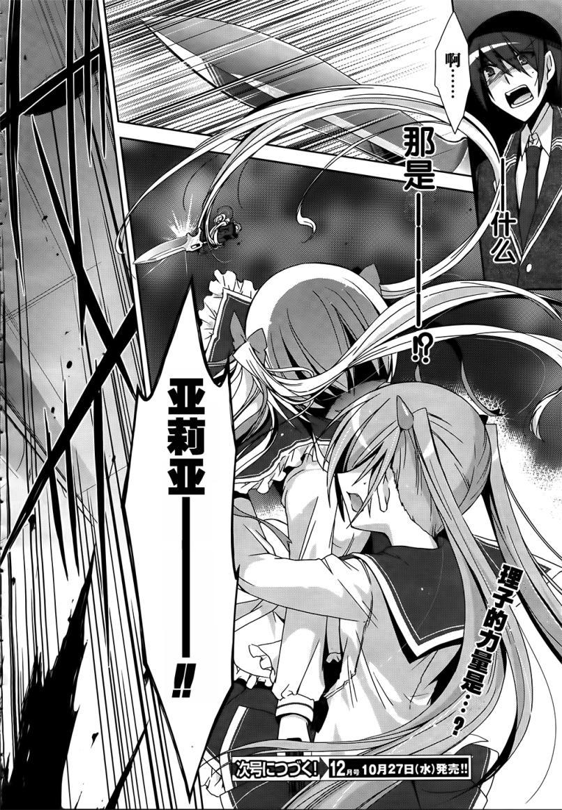 第 30 页