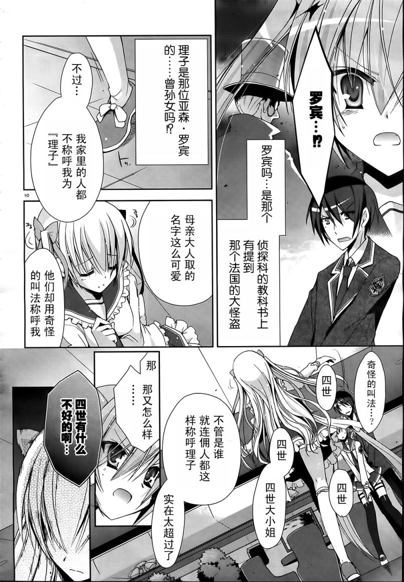 第 13 页