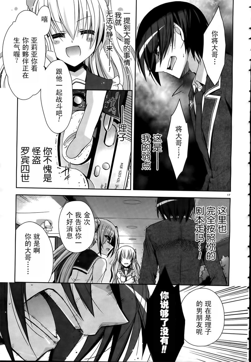 第 19 页
