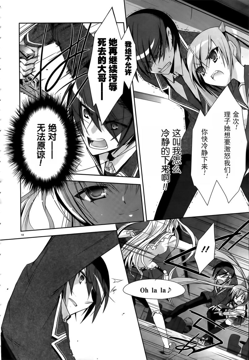第 20 页
