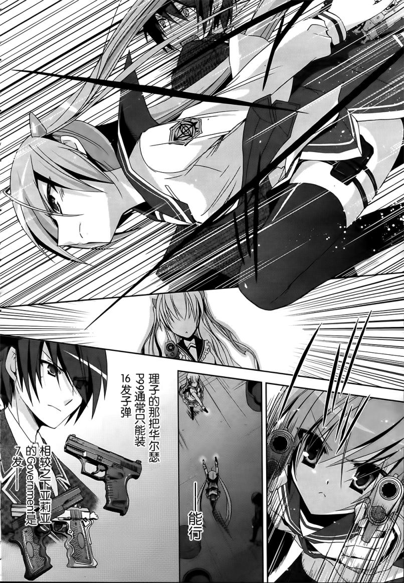 第 22 页