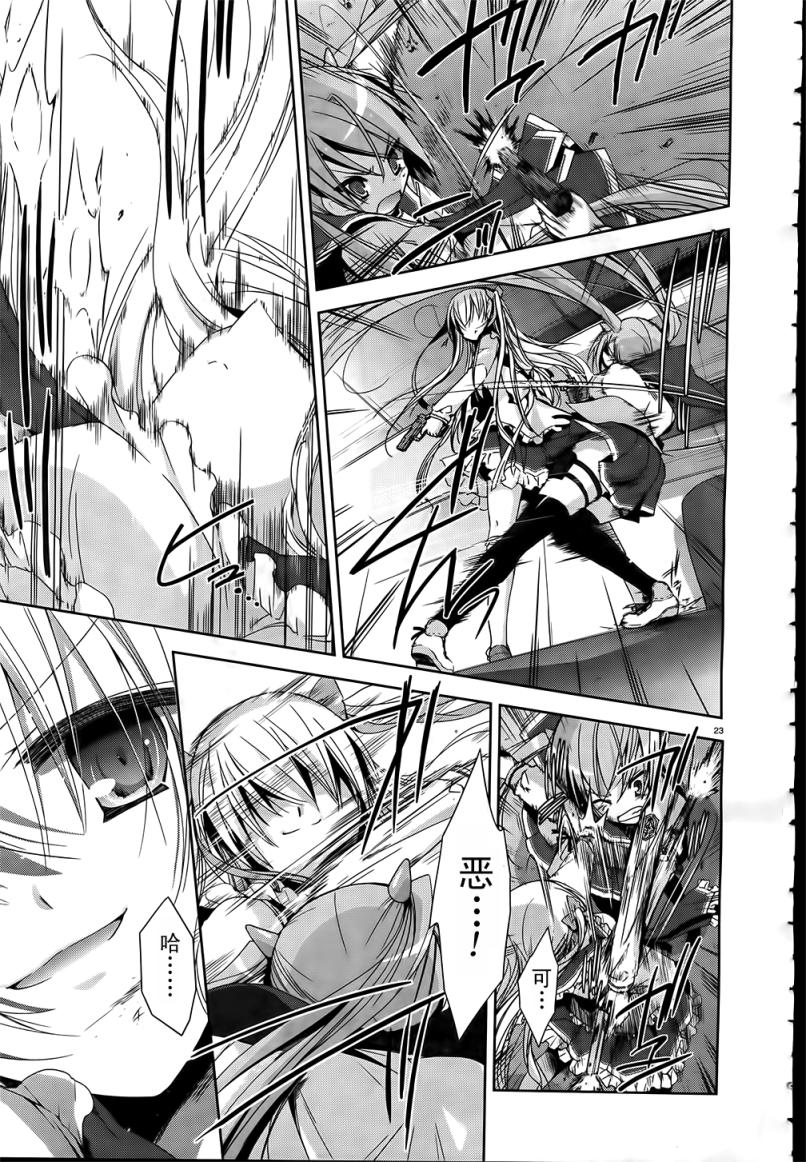 第 25 页
