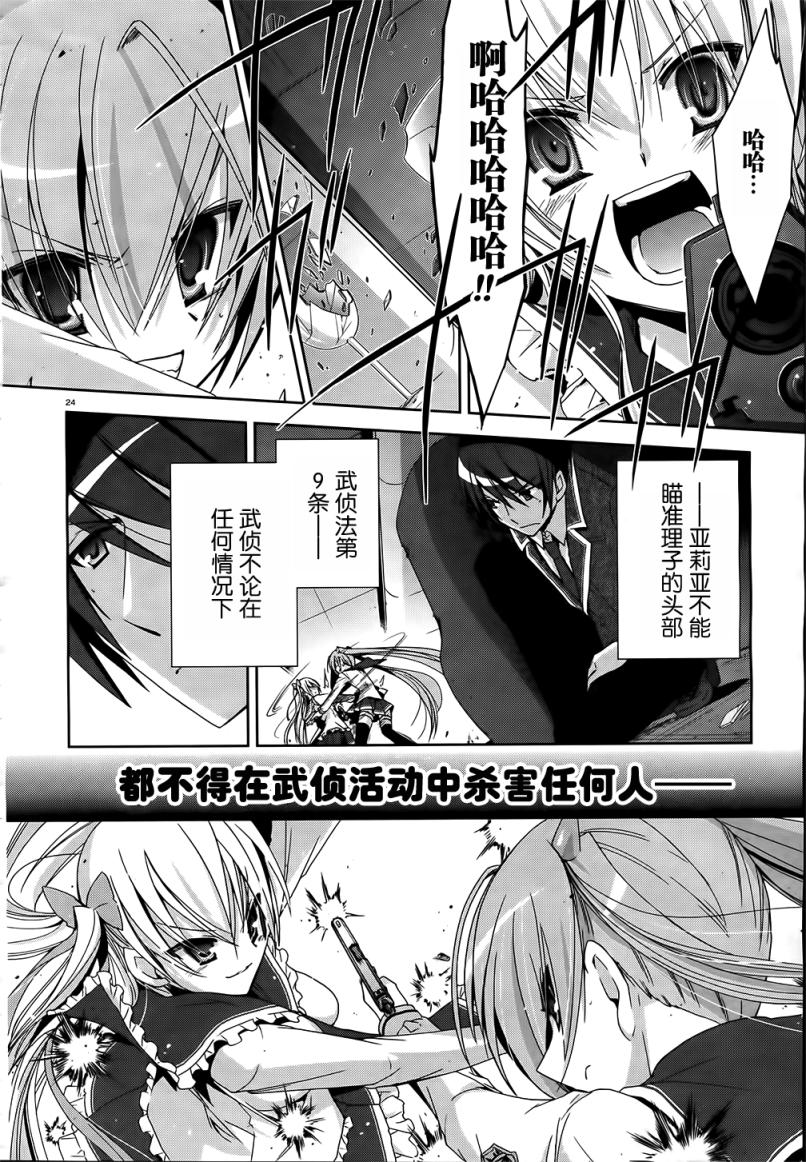 第 26 页