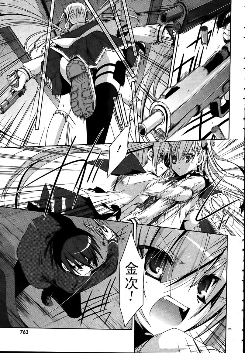 第 27 页