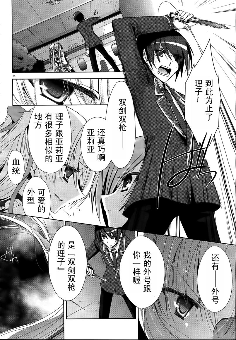 第 28 页