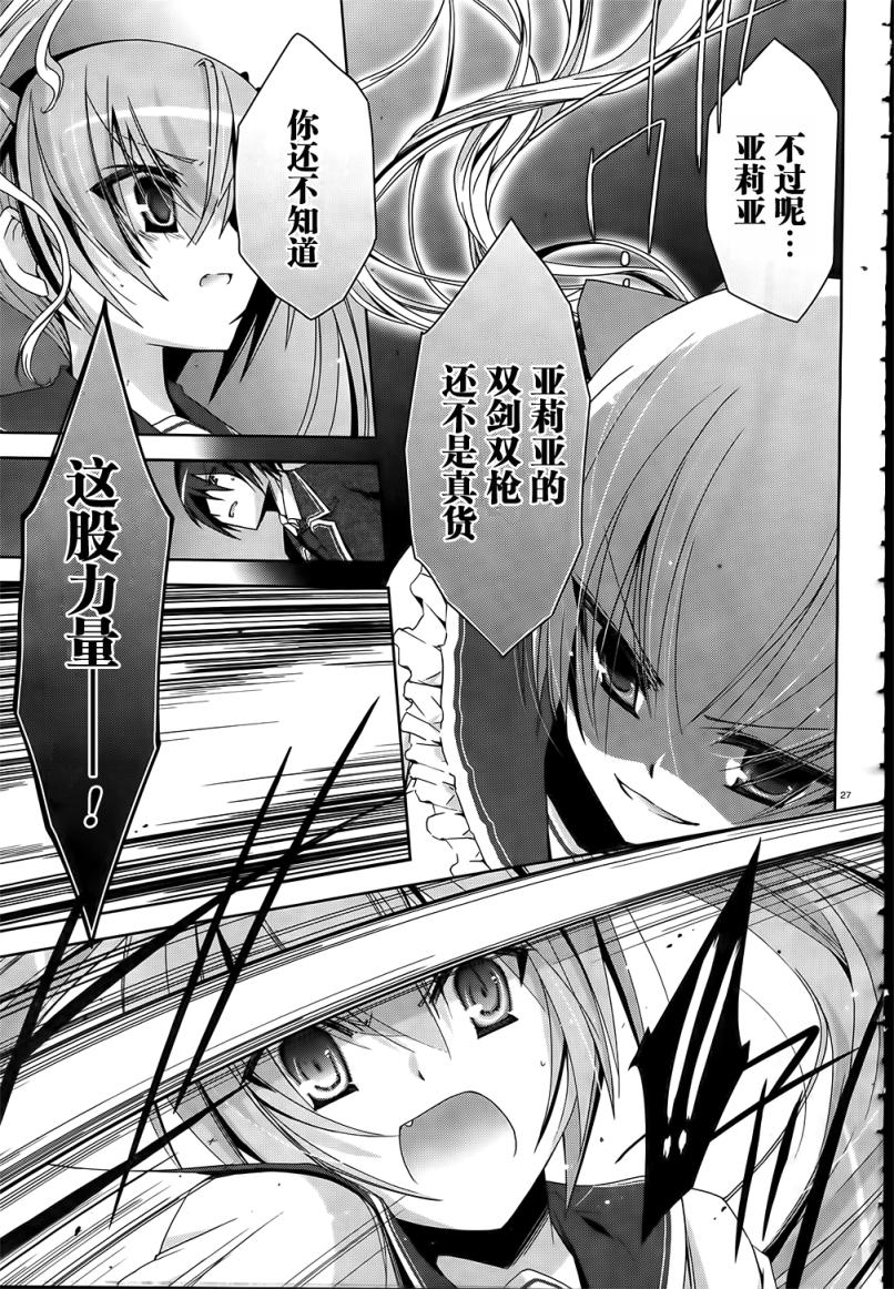 第 29 页