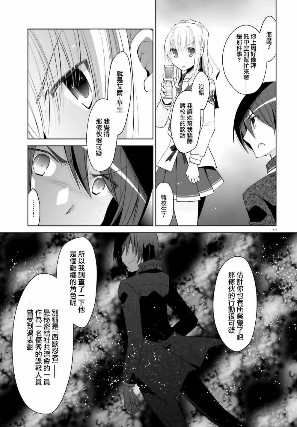 第 19 页