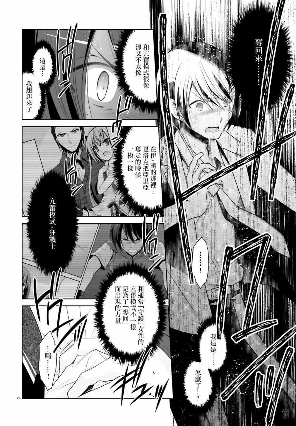 第 26 页