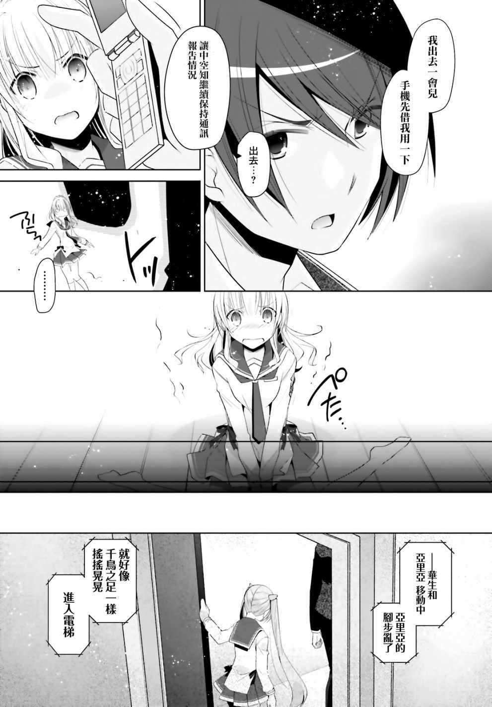 第 29 页