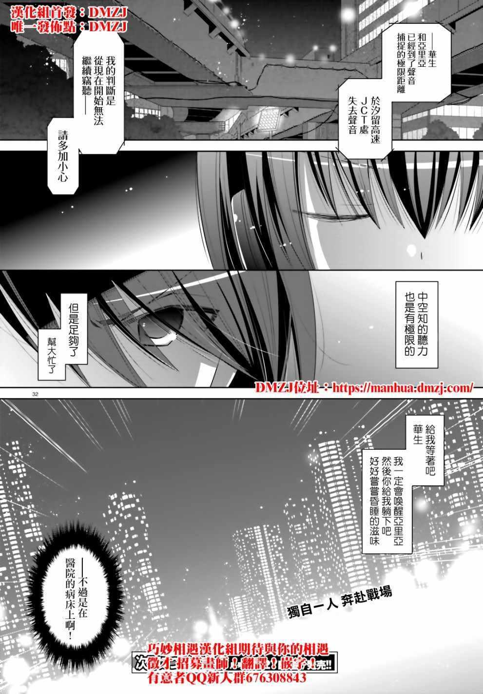 第 32 页