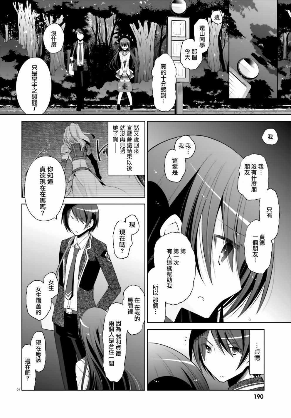 第 4 页